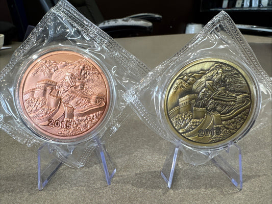 Nanjing 2015 Panda Antique Copper Brass 2016 China coin set Cheng Chao RARE