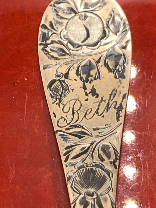 Vintage Personalized Sterling Spoon "BETH" 5.25" 15.2g nice toning