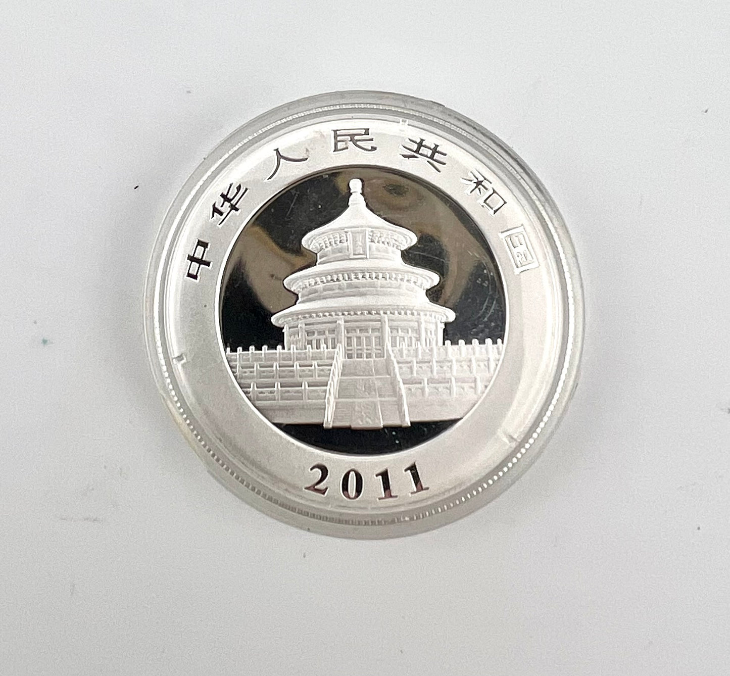 Silver Panda 2011 1 Oz Troy Silver 10 Yuan China .999 Fine